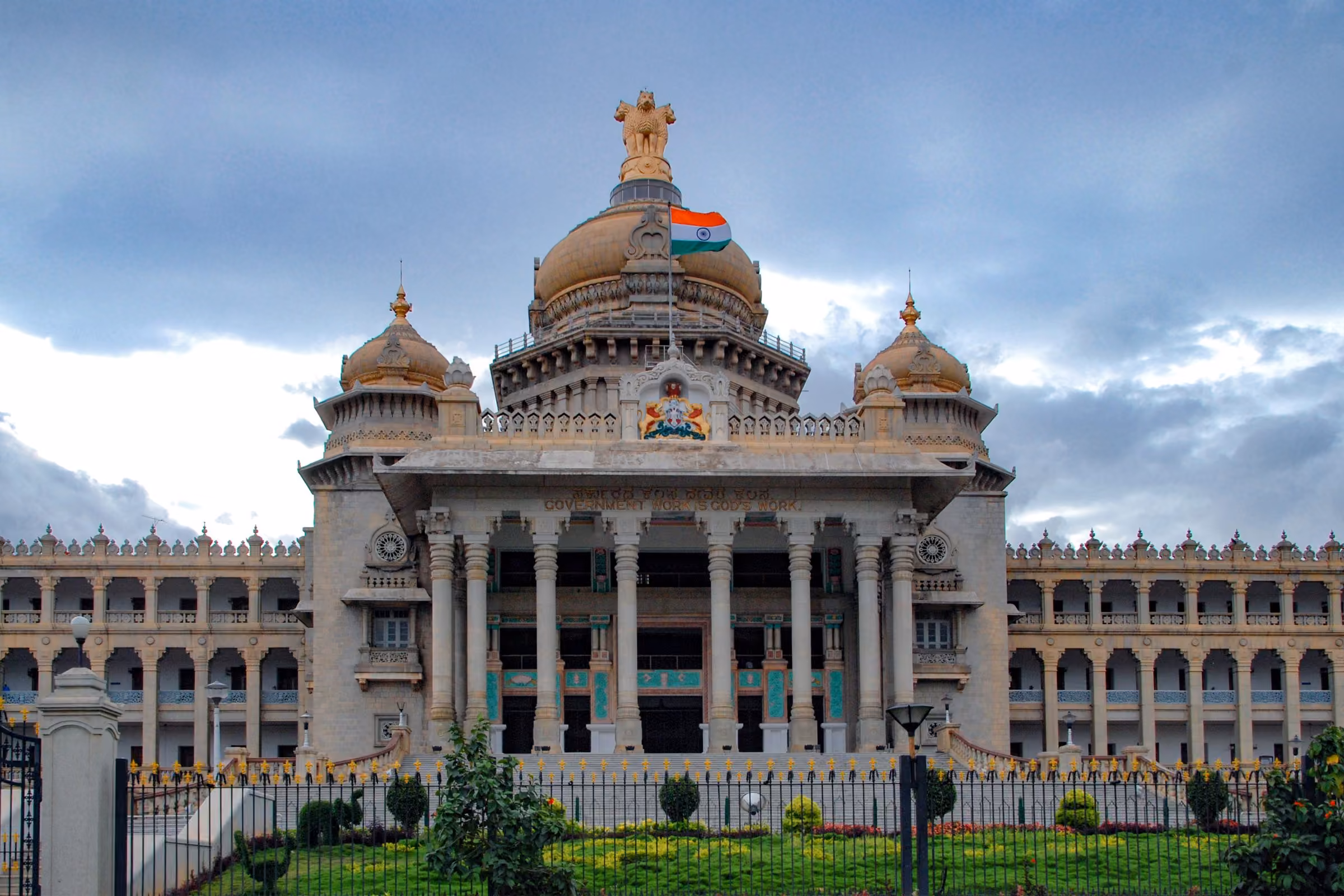 Bengaluru skyline