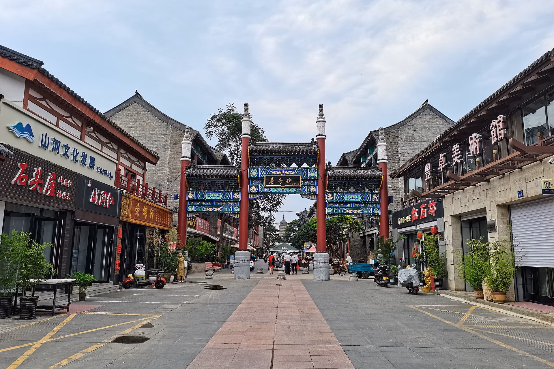 Chaoyang skyline