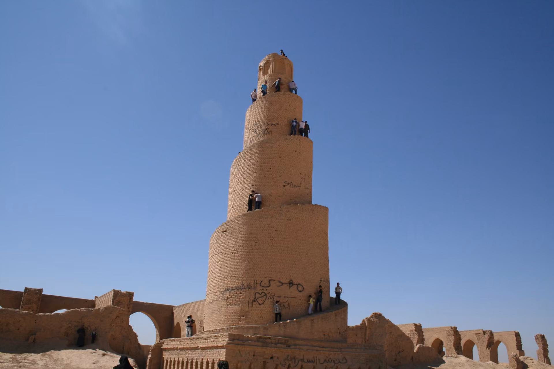 Erbil skyline