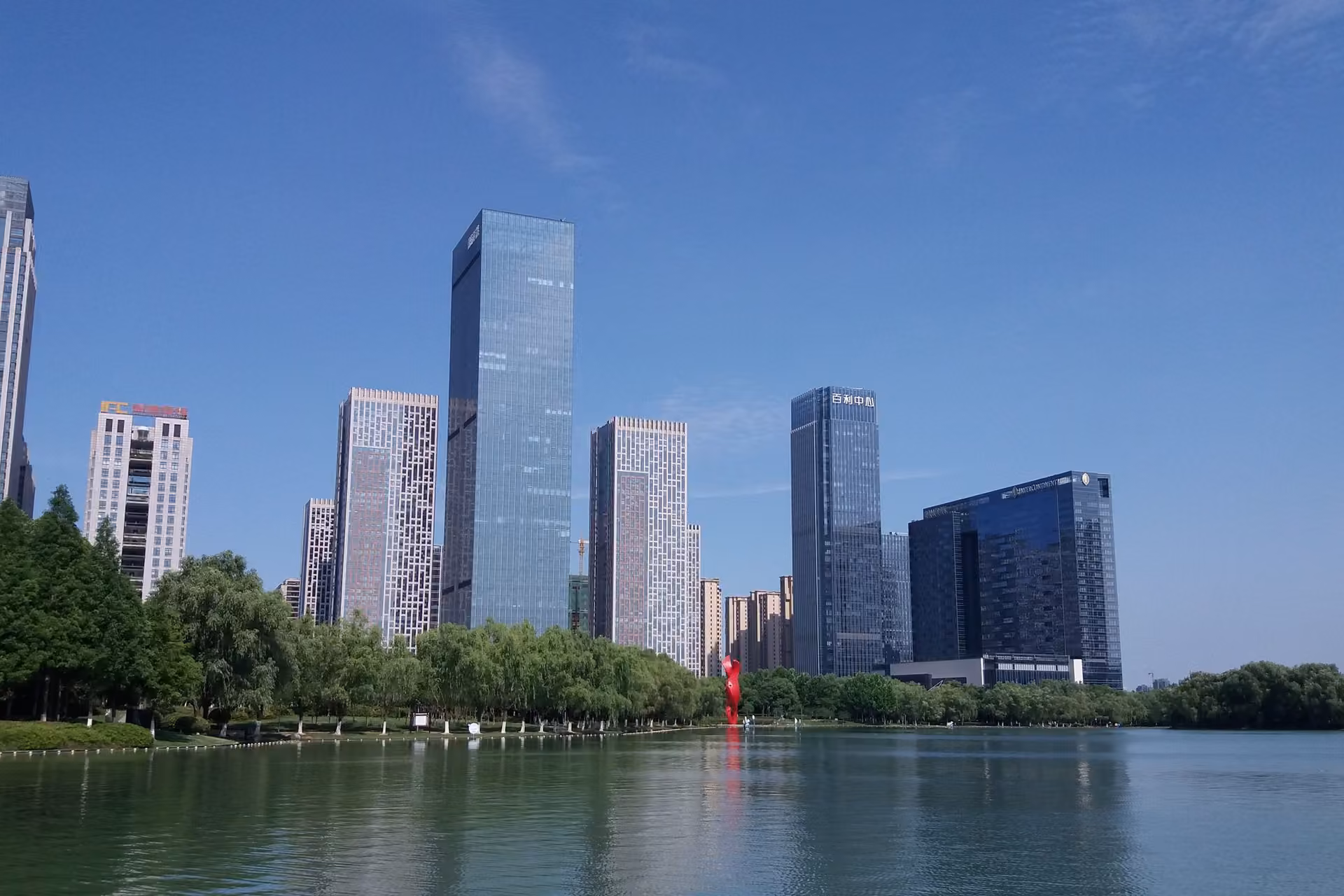 Hefei skyline