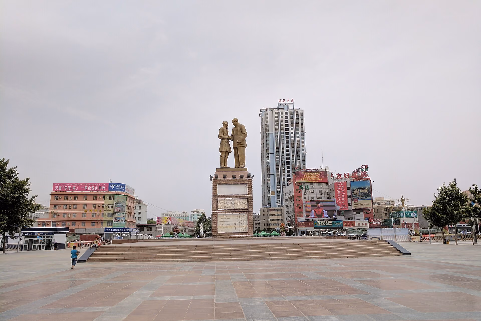 Hotan skyline