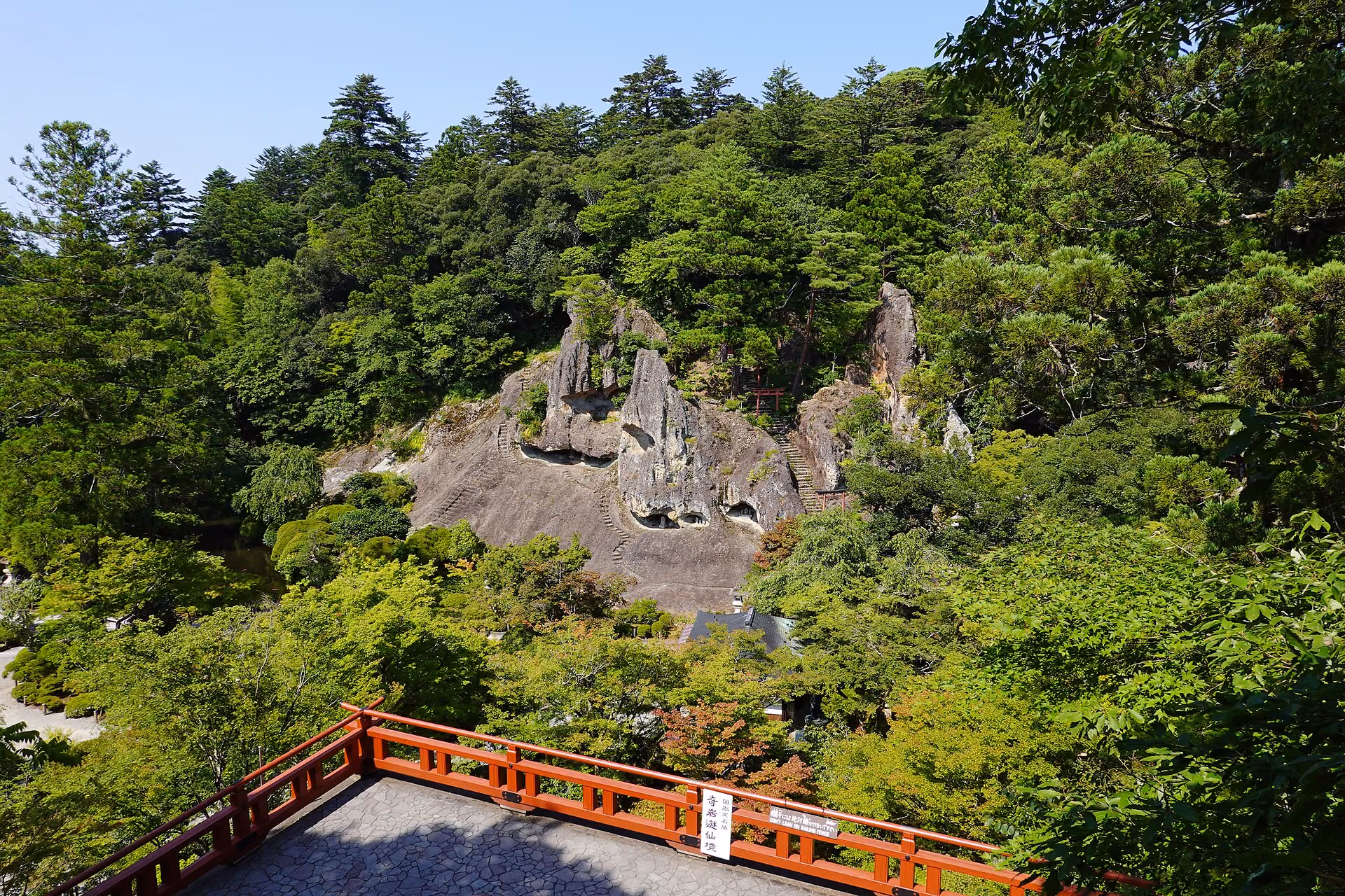 Komatsu skyline