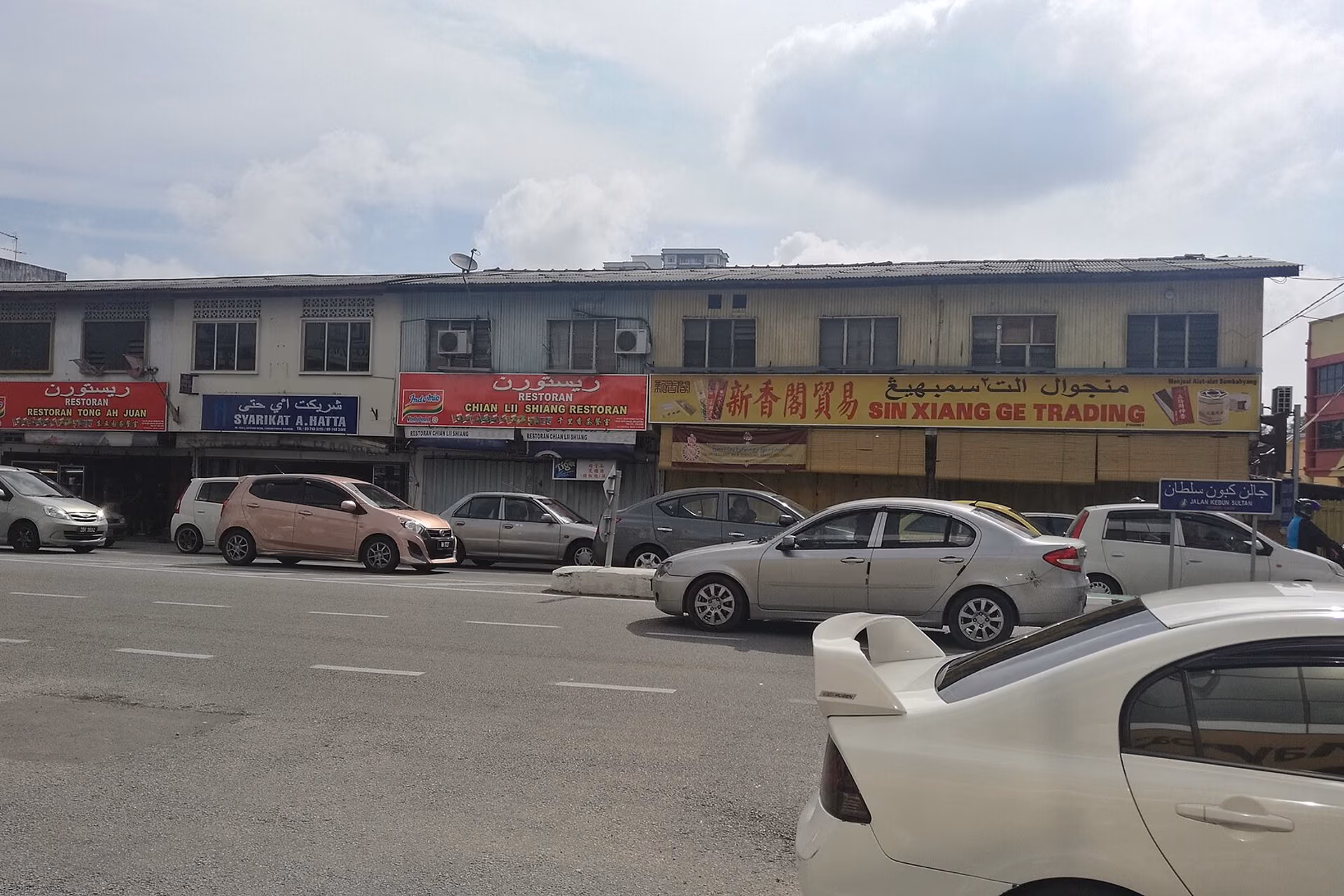 Kota Bharu skyline