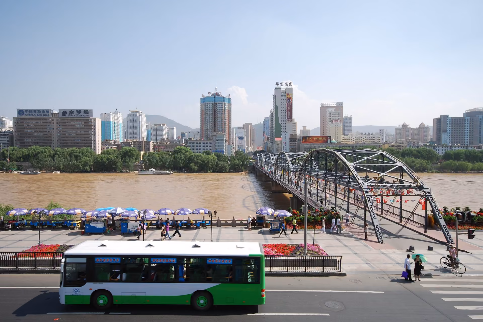 Lanzhou skyline