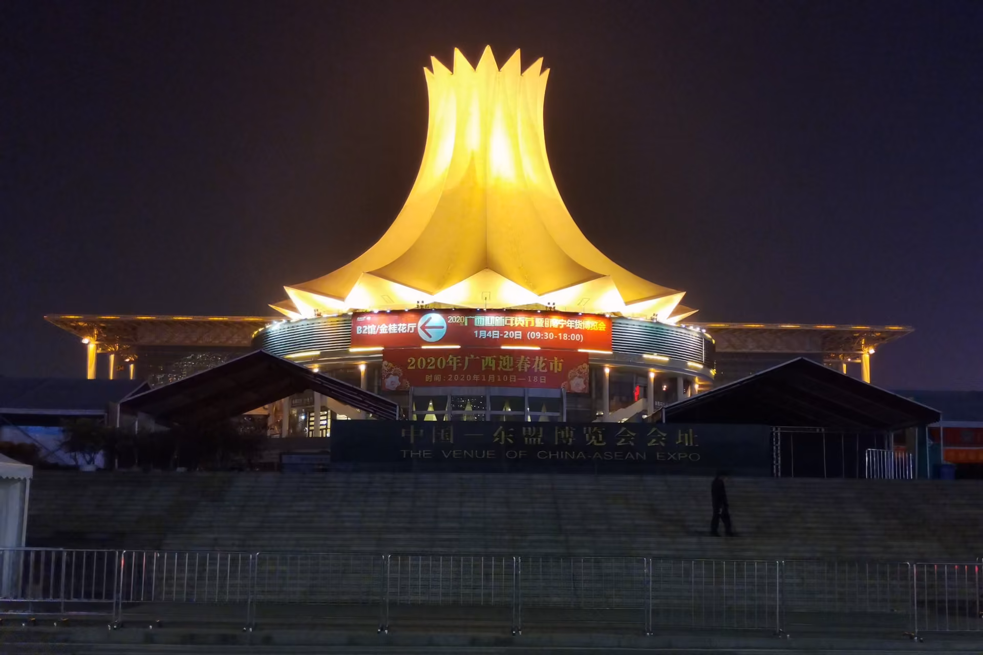 Nanning skyline