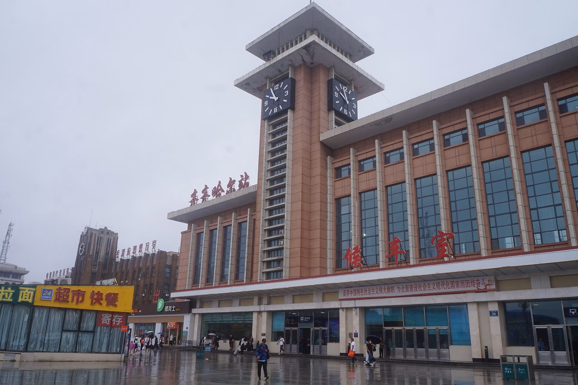 Qiqihar skyline