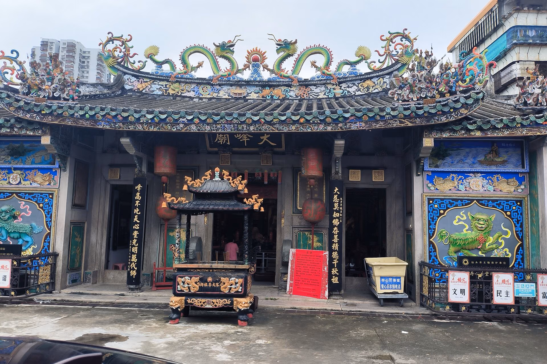 Shantou skyline