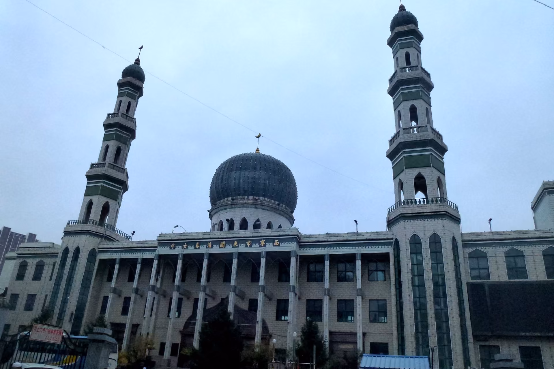 Xining skyline